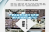 中央新風(fēng)系統(tǒng)有什么作用 新風(fēng)系統(tǒng)的功能介紹