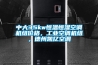中大35kw恒溫恒濕空調(diào)機(jī)組價(jià)格，工業(yè)空調(diào)機(jī)組，德州凱億空調(diào)