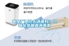 食品廠用什么消毒好？過氧化氫噴霧消毒機(jī)