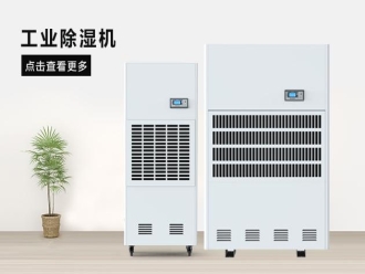 企業(yè)新聞工業(yè)冷水機的溫度范圍及其設(shè)置方法
