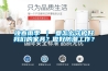 晚春雨季 ｜ 要怎么守護(hù)好我們的家具？做好防潮工作？