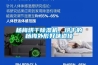 楊梅烘干除濕機(jī)，烘干的楊梅外形好味道佳