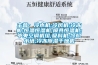 主營：冷水機;冷風機;冷凍機;恒溫恒濕機;模具恒溫機;中央空調(diào)機組;吸料機;冷卻水塔;冷凍除濕干燥機