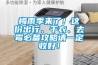 梅雨季來了！這份出行、干衣、去霉必備攻略請一定收好！