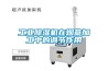 工業(yè)除濕機(jī)在煙草加工中的調(diào)節(jié)作用
