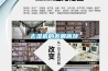 去濕機的發(fā)展瓶頸