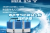 霉雨季節(jié)紙制品倉庫如何防潮
