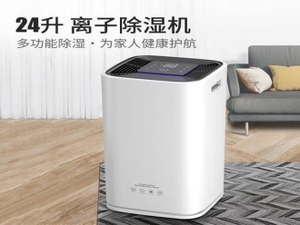 行業(yè)新聞回南天的精致生活 從防潮開(kāi)始