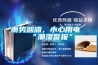 雨勢(shì)洶洶，小心用電“潮濕警報(bào)”