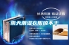 雨天潮濕衣服晾不干