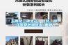 五氧化二磷生產(chǎn)、包裝、儲存需要防潮除濕_重復(fù)