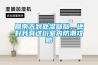 回南天到處濕噠噠，還好我有這份室內(nèi)防潮攻略