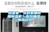 檔案室，資料室用商用除濕機？高效抽濕，強勁動力