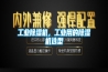 工業(yè)除濕機，工業(yè)用的除濕機選型