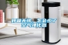 呼吸無憂，怎會(huì)少了空氣凈化器