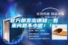 官方都發(fā)出通知，看來問題不小呢！??！