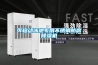 可移動泳池專用不銹鋼防腐除濕機