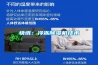 快訊：冷凍除濕機(jī)技術(shù)
