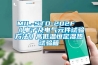 MIL-STD-202F《電子及電氣元件試驗(yàn)方法》高低溫恒定濕熱試驗(yàn)箱