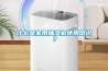 什么是家用抽濕機(jī)使用常識(shí)？