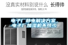電子廠靜電解決方案，電子廠加濕機(jī)不可少
