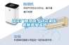 印花廠加濕器，印花機配套噴霧加濕器