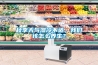 秋季天氣濕冷不適，我們?cè)撛趺答B(yǎng)生？