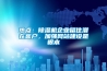 熱點：除濕機企業(yè)留住潛在客戶，加強網(wǎng)站建設是根本