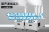 電動氣溶膠噴霧器，疫情防控噴霧消毒機器