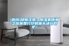 (原創(chuàng))提醒注意：除濕機(jī)使用之前噴墨打印機(jī)噴頭進(jìn)行防護(hù)！