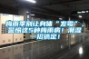 梅雨季別讓身體“發(fā)霉”，警惕這5種梅雨??！潮濕一招搞定！