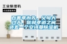 百善孝為先，父母大過天，你和孝道之間還差一個(gè)安詩(shī)曼除濕機(jī)