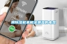 用除濕機(jī)來(lái)解決潮濕的電器