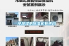 一樓潮濕用除濕機(jī)有用嗎