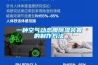 一種空氣動(dòng)態(tài)膜除濕裝置的制作方法