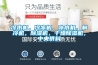 冷水機(jī)，冷凍機(jī)，冰水機(jī)，制冷機(jī)，除濕機(jī)，干燥除濕機(jī)，中央供料
