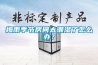 梅雨季節(jié)房間太潮濕了怎么辦？