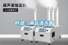 吟濕：雨氣濕天香