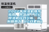 2022年除濕機(jī)推薦指南，各品牌／價(jià)位除濕機(jī)綜合分析，告別回南天（12月更新）