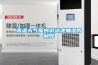 高溫天氣屋內游泳池抽濕的利弊