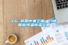 LG 商用中央空調(diào)，約頓精密恒溫恒濕空調(diào)