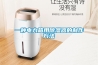 一種電力箱用除濕器的制作方法