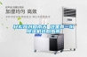輕松應(yīng)對(duì)回南天 這里有一份除濕機(jī)選購(gòu)指南