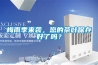 梅雨季來襲，您的茶葉保存好了嗎？
