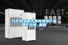 入手除濕機(jī)無(wú)需再用烘干機(jī)烘干衣服_重復(fù)