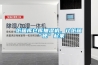 紙箱庫倉庫抽濕機(jī)，讓紙箱“硬”起來