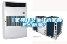 【家具知識】紅木家具怎么防潮？