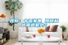 觀察：中國家電 如何超越彎道機(jī)會(huì)？