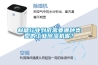 制糖行業(yè)到底需要哪種類型的工業(yè)除濕機呢？