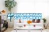 農(nóng)產(chǎn)品烘干用哪種烘干設(shè)備？農(nóng)產(chǎn)品烘干用除濕機(jī)